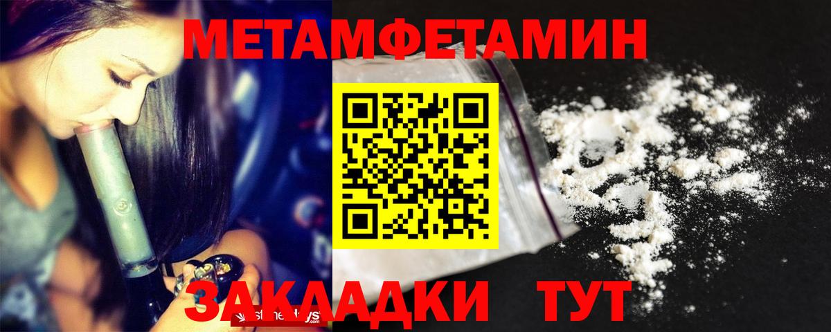 Amphetamine 97% Скопин