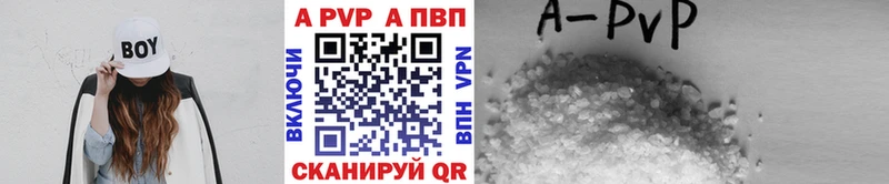 Alpha PVP кристаллы  Скопин 