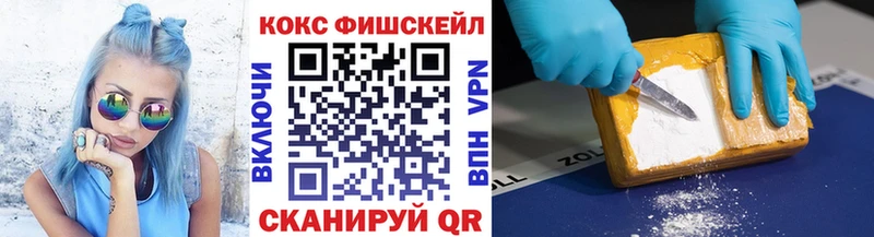 КОКАИН VHQ  Скопин 