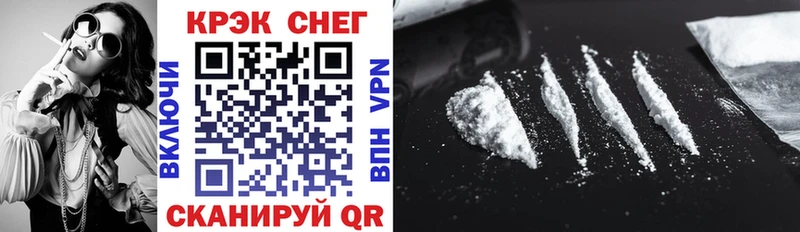 Cocaine Эквадор Скопин