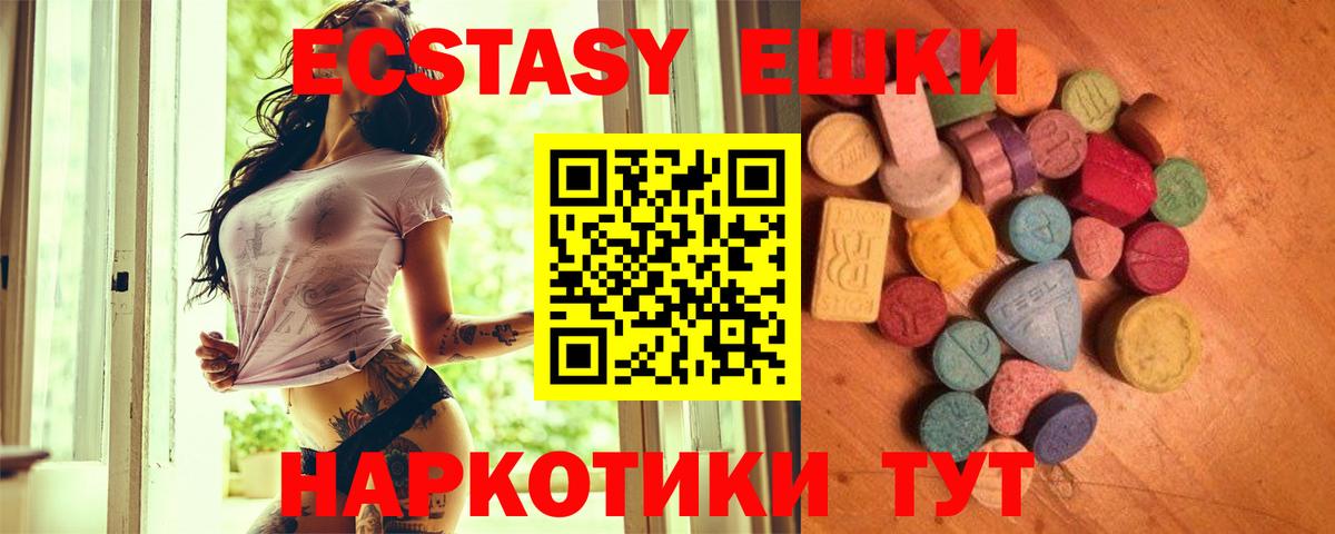 Скопин  ЭКСТАЗИ DUBAI  Экстази  Вход с VPN 