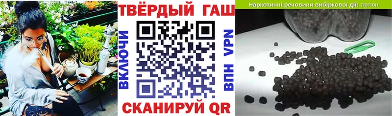Гашиш VHQ  Скопин 