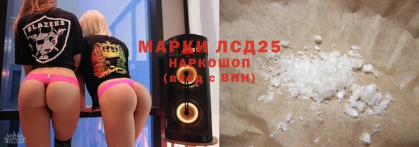 мескалин Абдулино