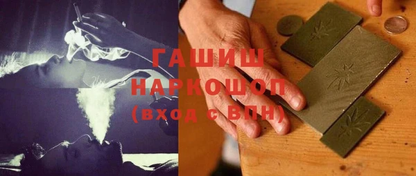 марихуана Абаза