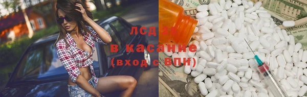 мескалин Абдулино