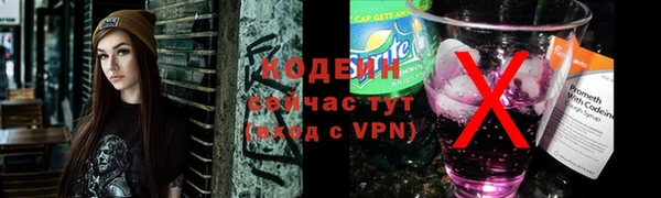 марихуана Абаза
