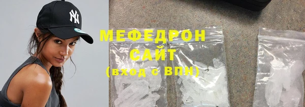 экстази Мегион