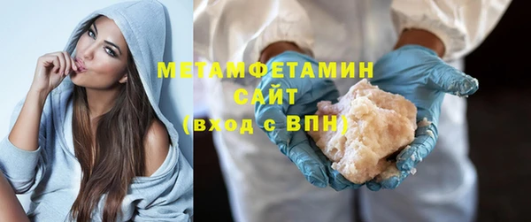 кристаллы Медвежьегорск