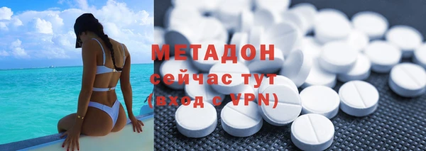 экстази Мегион