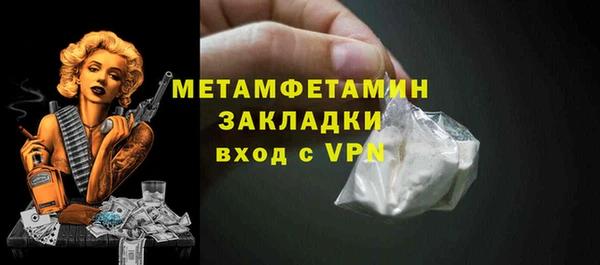 мескалин Абдулино