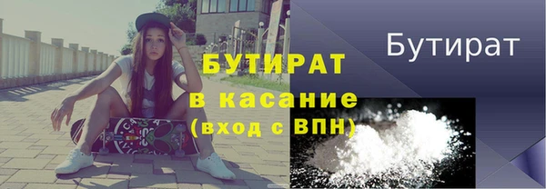 кристаллы Медвежьегорск
