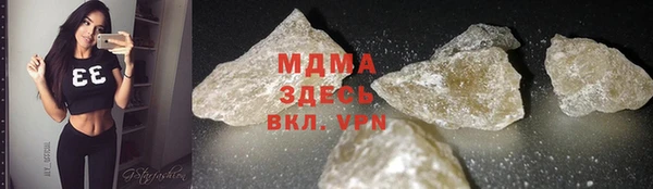 индика Абинск