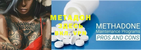 бошки Михайловск
