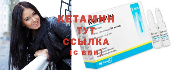 мефедрон мука Михайловка