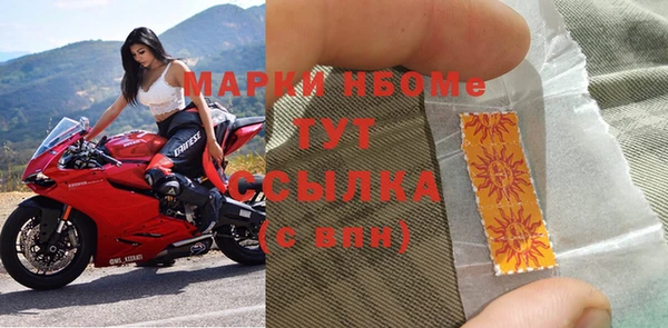 марихуана Абаза