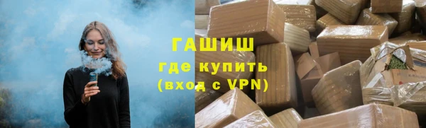 марихуана Абаза