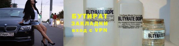 индика Абинск