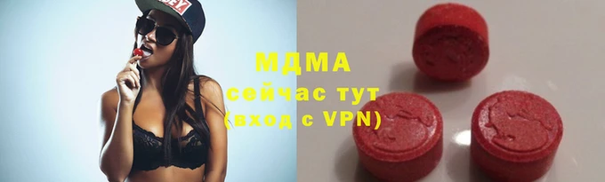 марихуана Абаза