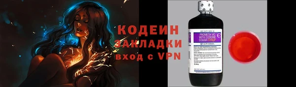мескалин Абдулино