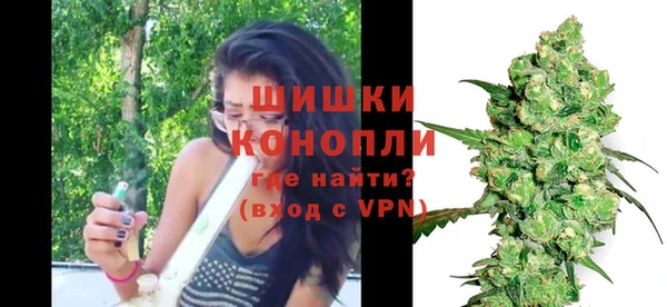 марихуана Абаза