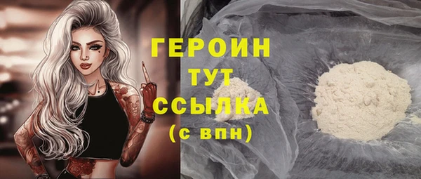 марихуана Абаза