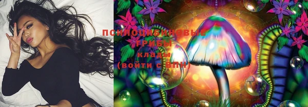 мескалин Абдулино