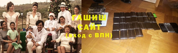 мескалин Абдулино