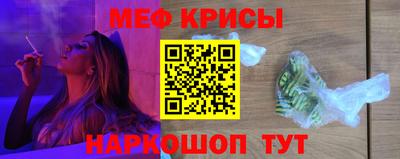мяу мяу мука Краснодар
