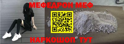 мяу мяу мука Краснодар
