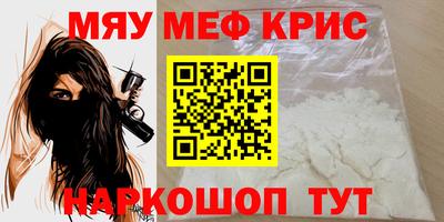 герыч Краснознаменск
