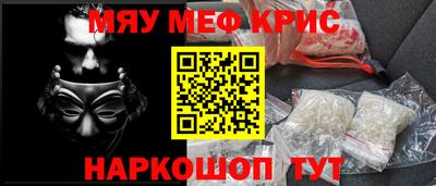 герыч Краснокаменск