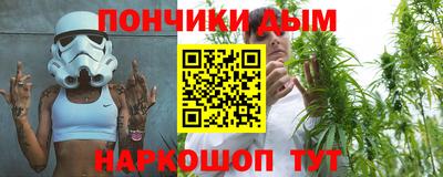 мяу мяу мука Краснодар