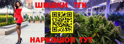 герыч Краснокаменск