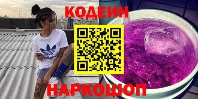 герыч Краснокаменск