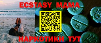 мяу мяу мука Краснодар