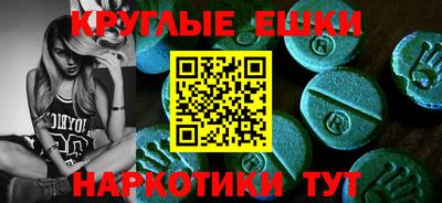 герыч Краснокаменск