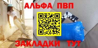 мяу мяу мука Краснодар
