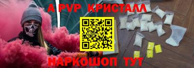 мяу мяу мука Краснодар