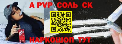 герыч Краснознаменск