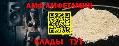 мяу мяу мука Краснодар