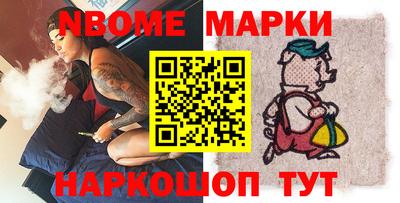герыч Краснокаменск