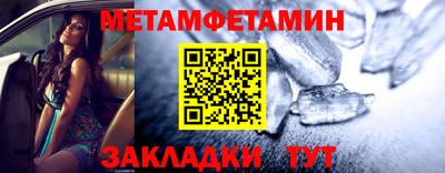 герыч Краснокаменск