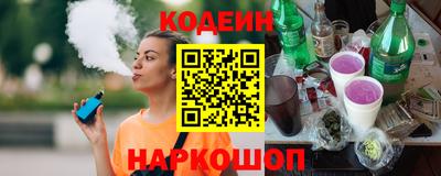 герыч Краснокаменск