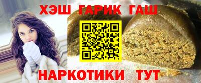 герыч Краснокаменск