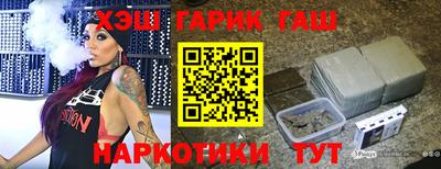 герыч Краснознаменск