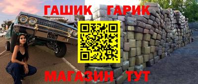 мяу мяу мука Краснодар