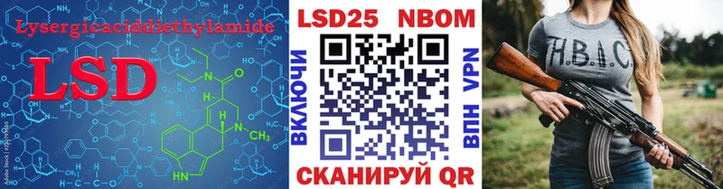 LSD-25 экстази ecstasy  Скопин 