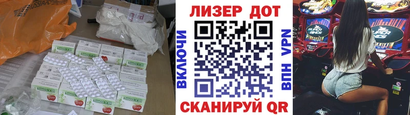 Лсд 25 экстази ecstasy Скопин