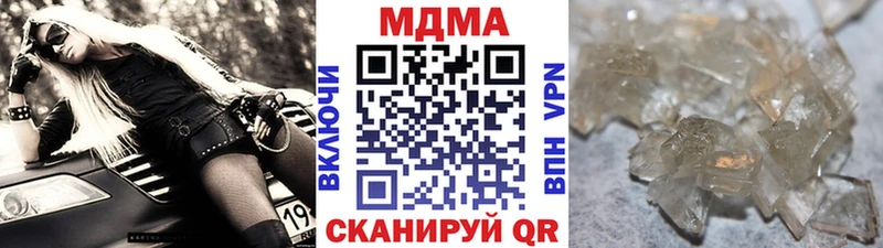 MDMA Molly  Скопин 
