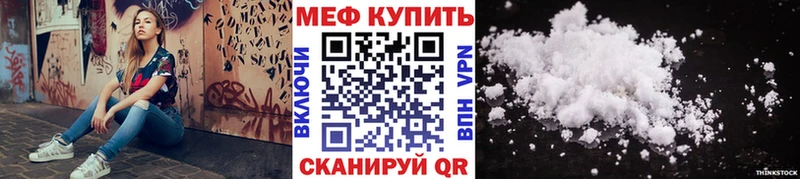 kraken ONION  Скопин  Меф mephedrone 